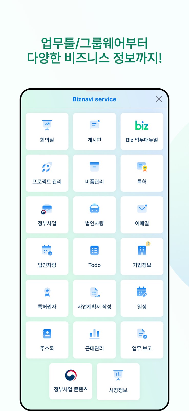 Biznavi screenshot