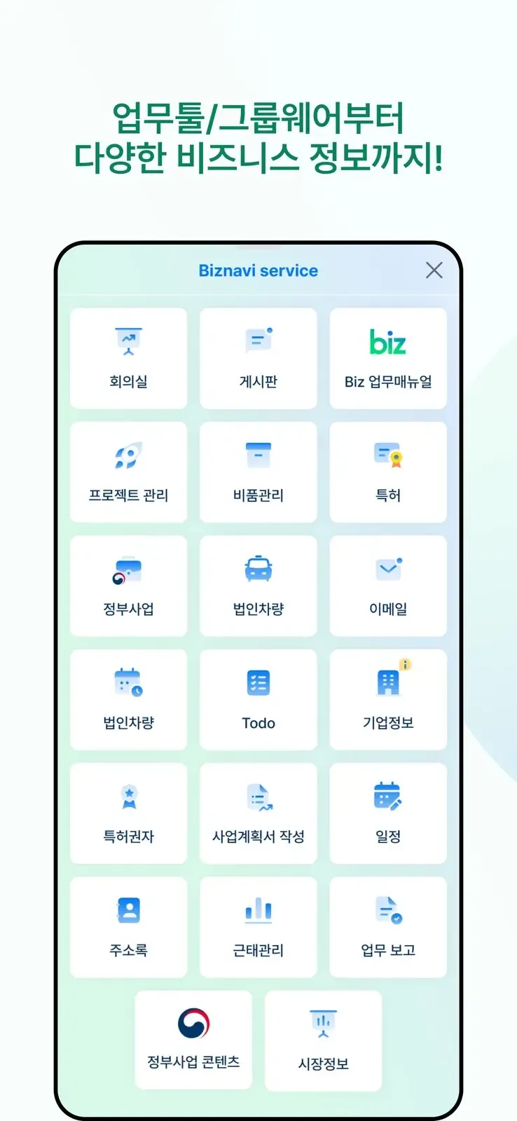 Biznavi screenshot