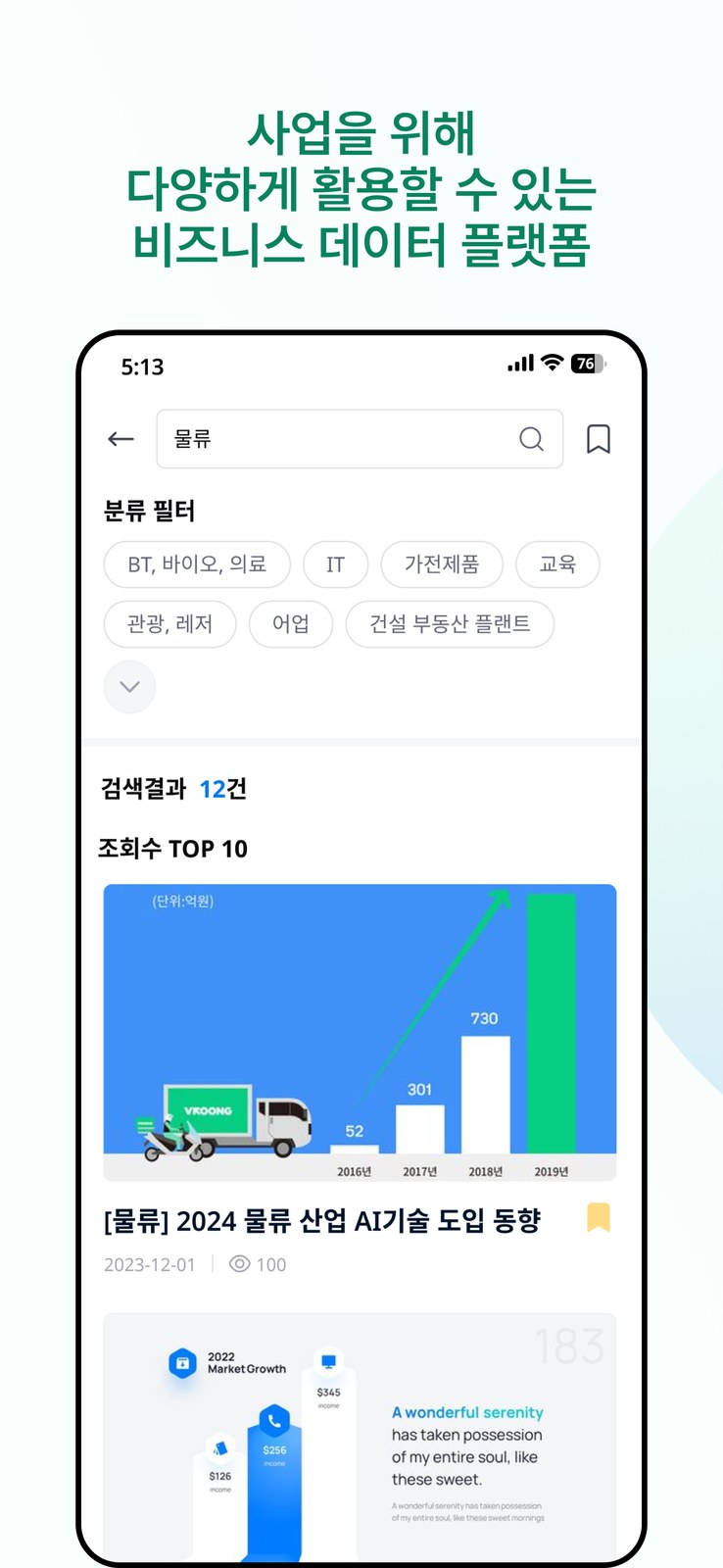 Biznavi screenshot