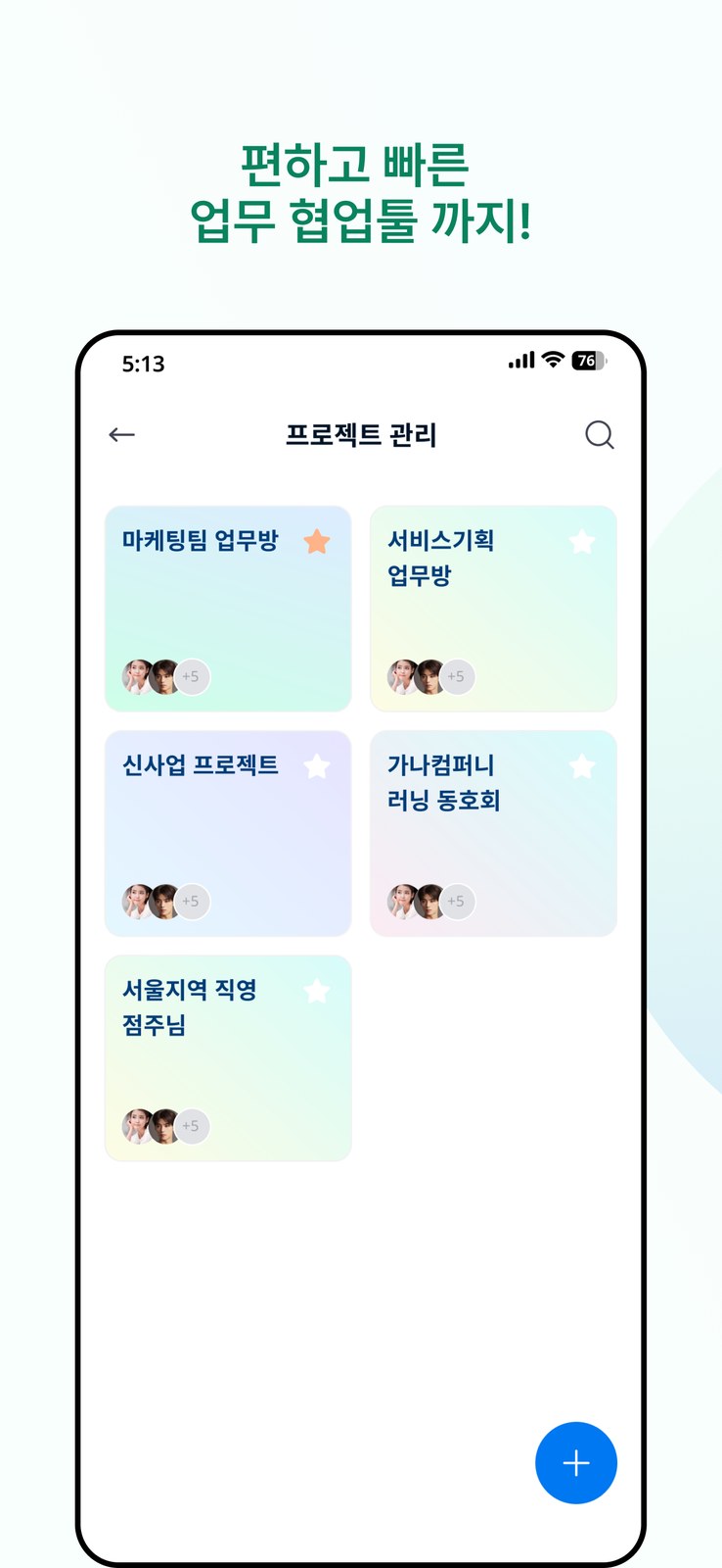 Biznavi screenshot