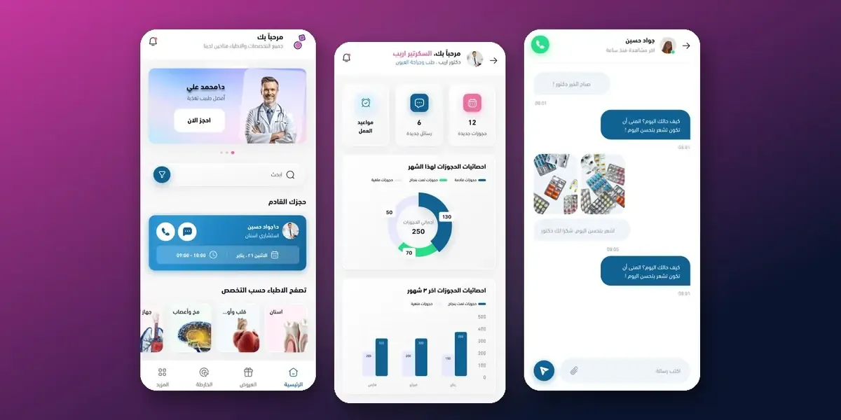 MDone — Medical Booking & Telehealth Platform
