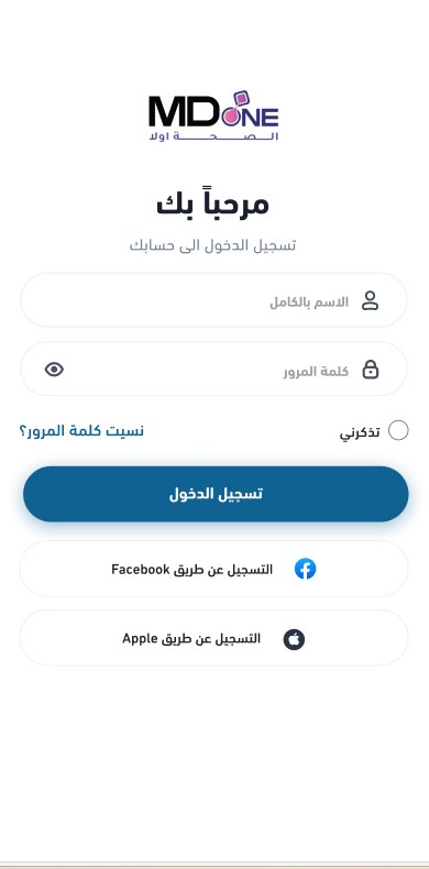 MDone screenshot