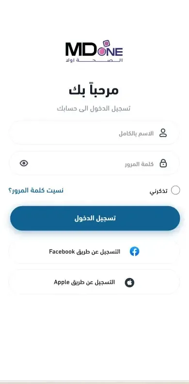 MDone screenshot