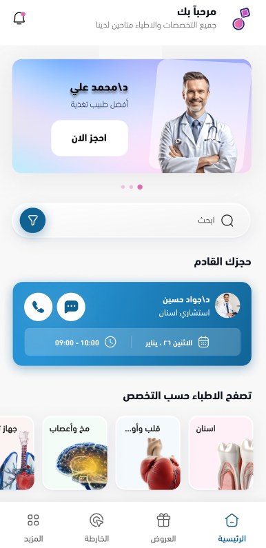 MDone screenshot