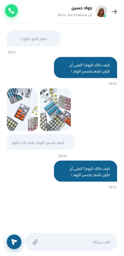 MDone screenshot