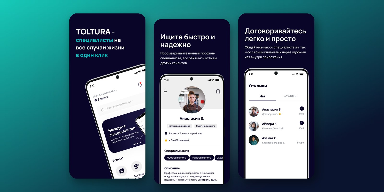 TOLTURA — Specialist Discovery Platform
