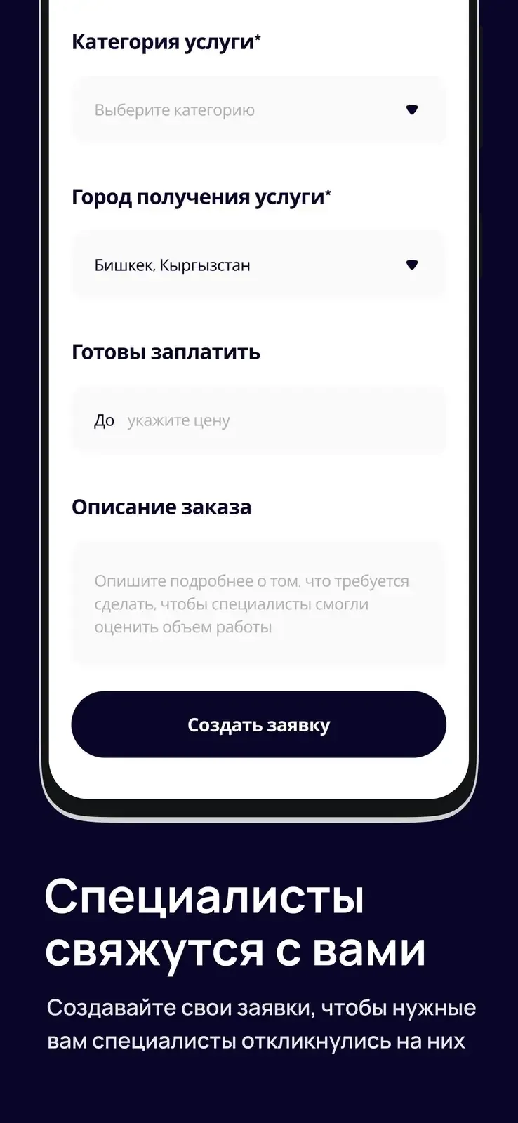 TOLTURA screenshot