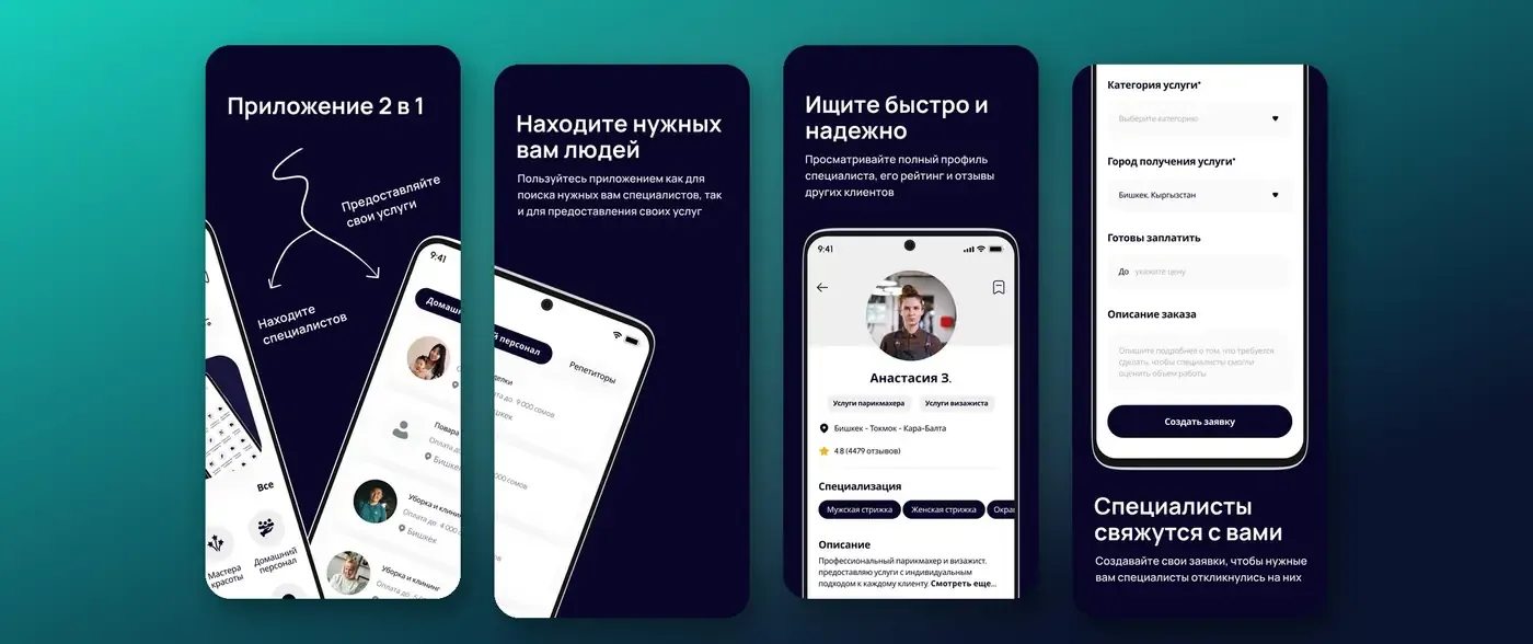 TOLTURA — Specialist Discovery Platform